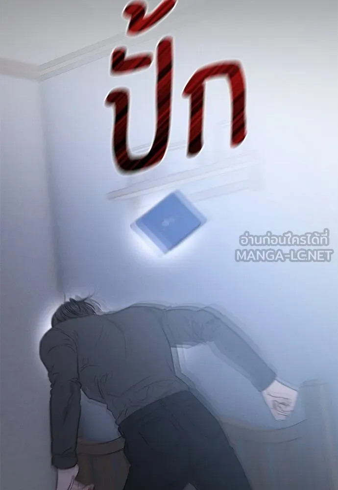 ปรารถนารักอันงดงาม ตอนที่ 107 รูปที่ 72