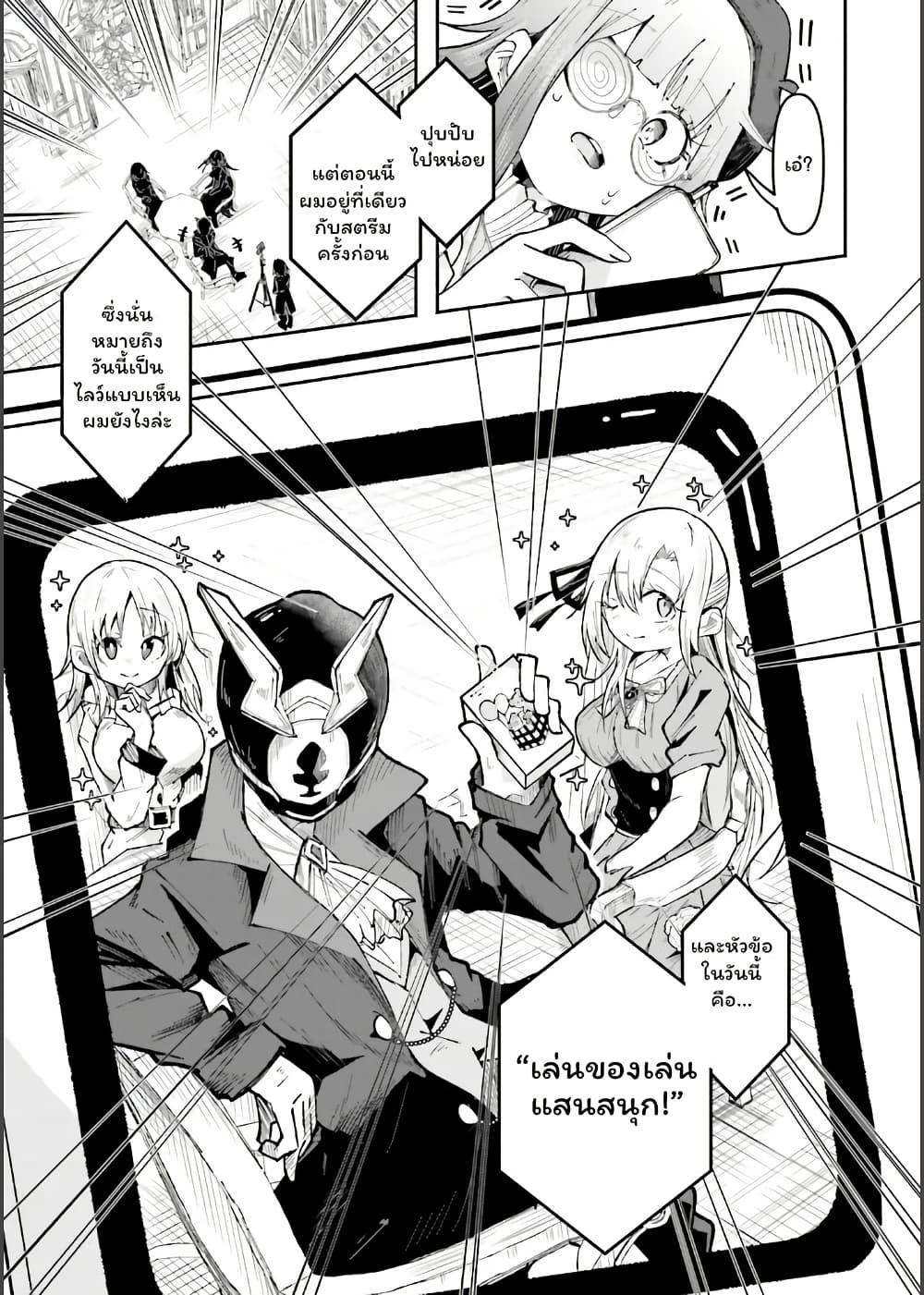 Manga-lc-com อ่านมังงะ อ่านการ์ตูน ออนไลน์ ฟรี Isekai de Haishin Katsudou wo Shitara Tairyou no Yandere Shinja wo Umidashite Shimatta Ken ตอนที่ 1 2 3 4 5 6 7 8 9 10 11 12 13 14 ฟรี ไม่มีโฆษณา Manga-lc - อ่าน มังงะ อ่าน การ์ตูน ออนไลน์ อ่านมังงะ ฟรี