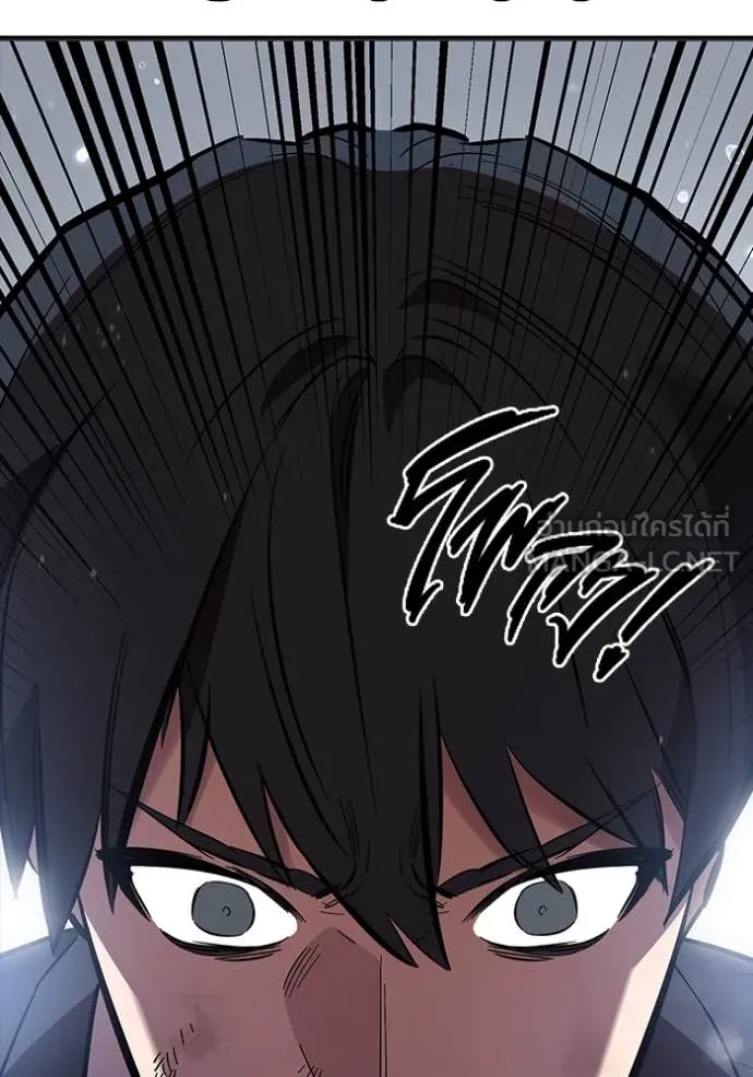 มหาสงครามคนแกร่ง ตอนที่ 60 รูปที่ 61