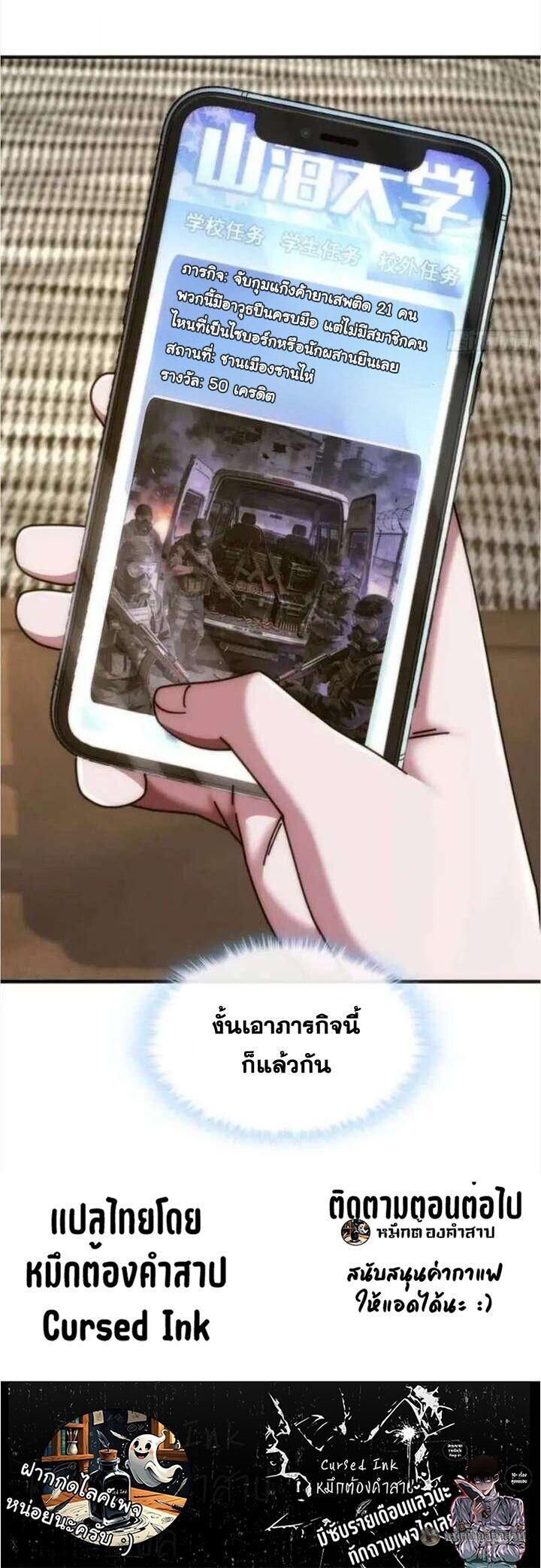 Manga-lc-com อ่านมังงะ อ่านการ์ตูน ออนไลน์ ฟรี Infinite Evolution From Zero ตอนที่ 1 2 3 4 5 6 7 8 9 10 11 12 13 14 ฟรี ไม่มีโฆษณา Manga-lc - อ่าน มังงะ อ่าน การ์ตูน ออนไลน์ อ่านมังงะ ฟรี