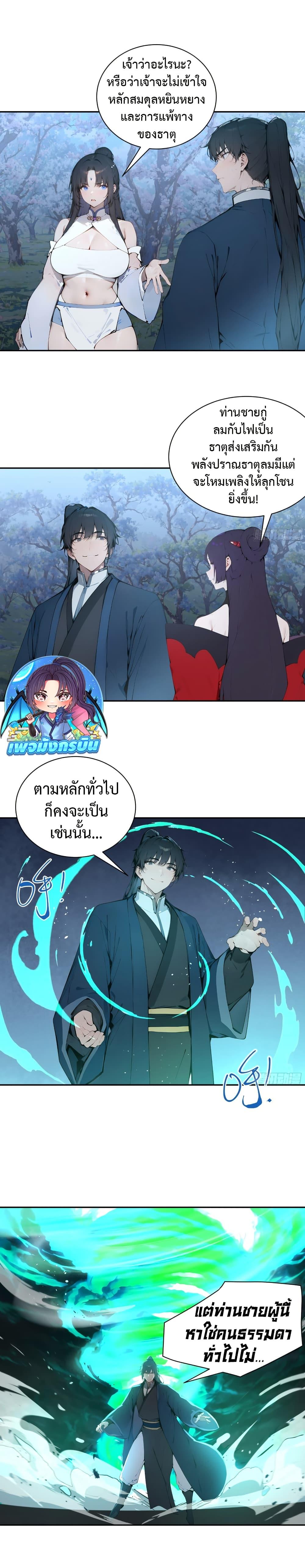 Manga-lc-com อ่านมังงะ อ่านการ์ตูน ออนไลน์ ฟรี Hundred Wives Book The saints all call me husband ตอนที่ 1 2 3 4 5 6 7 8 9 10 11 12 13 14 ฟรี ไม่มีโฆษณา Manga-lc - อ่าน มังงะ อ่าน การ์ตูน ออนไลน์ อ่านมังงะ ฟรี