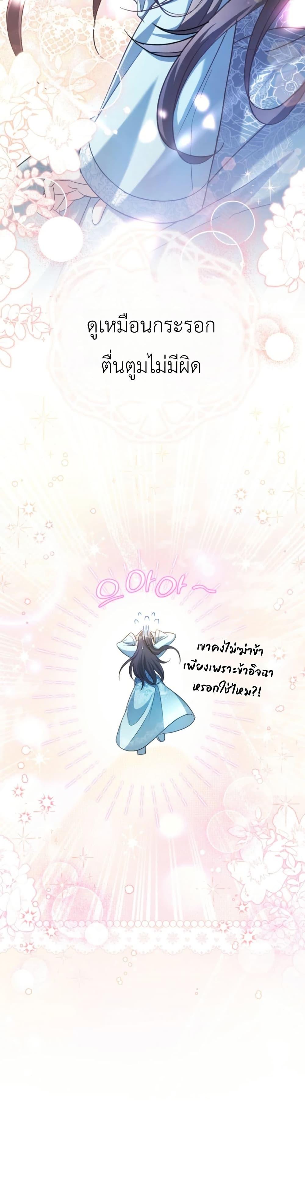 Manga-lc-com อ่านมังงะ อ่านการ์ตูน ออนไลน์ ฟรี The Heavenly Demon Cults Strongest Maid ตอนที่ 1 2 3 4 5 6 7 8 9 10 11 12 13 14 ฟรี ไม่มีโฆษณา Manga-lc - อ่าน มังงะ อ่าน การ์ตูน ออนไลน์ อ่านมังงะ ฟรี