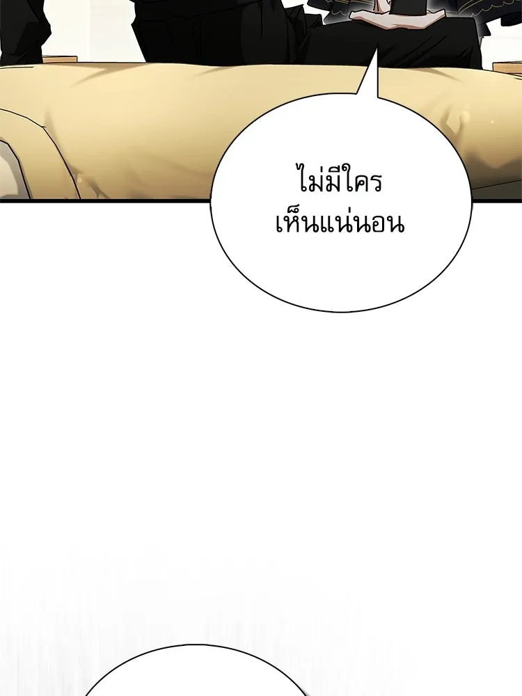 หยุดนะจอมมาร ฮีโร่ล้อมไว้หมดแล้ว ตอนที่ 28 ช่วยทำตามคำขอสักข้อนะคะ! รูปที่ 122