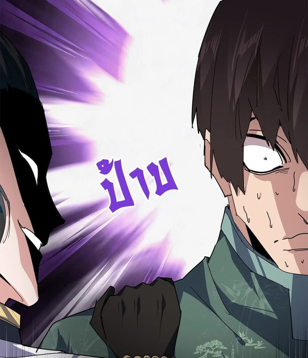 Manga-lc-com อ่านมังงะ อ่านการ์ตูน ออนไลน์ ฟรี Magic Emperor ราชาจอมเวทย์ ตอนที่ 1 2 3 4 5 6 7 8 9 10 11 12 13 14 ฟรี ไม่มีโฆษณา Manga-lc - อ่าน มังงะ อ่าน การ์ตูน ออนไลน์ อ่านมังงะ ฟรี