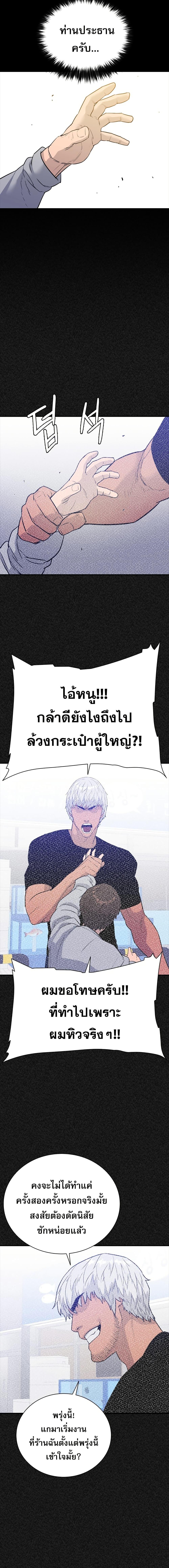 Manga-lc-com อ่านมังงะ อ่านการ์ตูน ออนไลน์ ฟรี VS ตอนที่ 1 2 3 4 5 6 7 8 9 10 11 12 13 14 ฟรี ไม่มีโฆษณา Manga-lc - อ่าน มังงะ อ่าน การ์ตูน ออนไลน์ อ่านมังงะ ฟรี