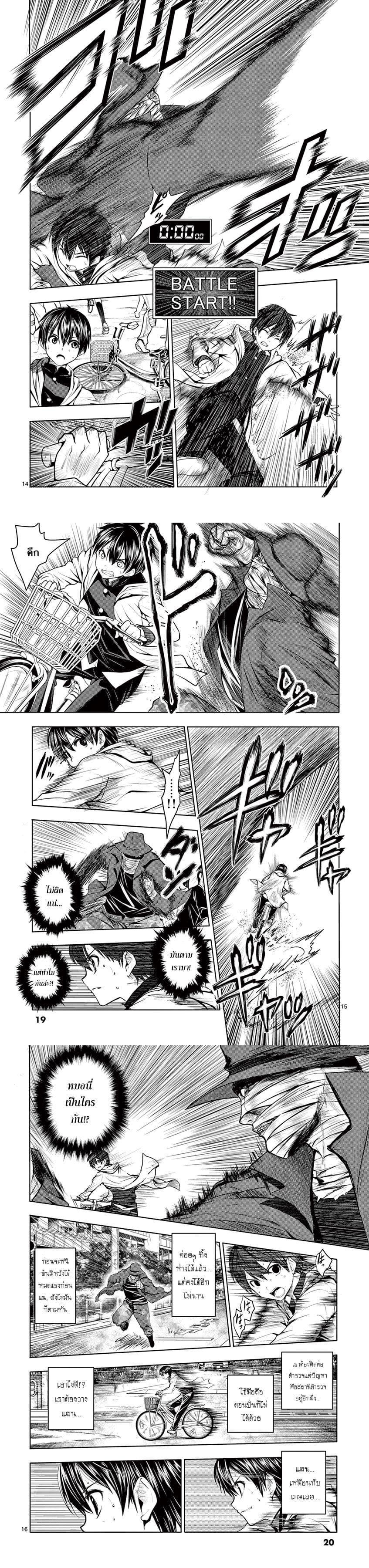 Manga-lc-com อ่านมังงะ อ่านการ์ตูน ออนไลน์ ฟรี Battle in 5 Seconds After Meeting ตอนที่ 1 2 3 4 5 6 7 8 9 10 11 12 13 14 ฟรี ไม่มีโฆษณา Manga-lc - อ่าน มังงะ อ่าน การ์ตูน ออนไลน์ อ่านมังงะ ฟรี