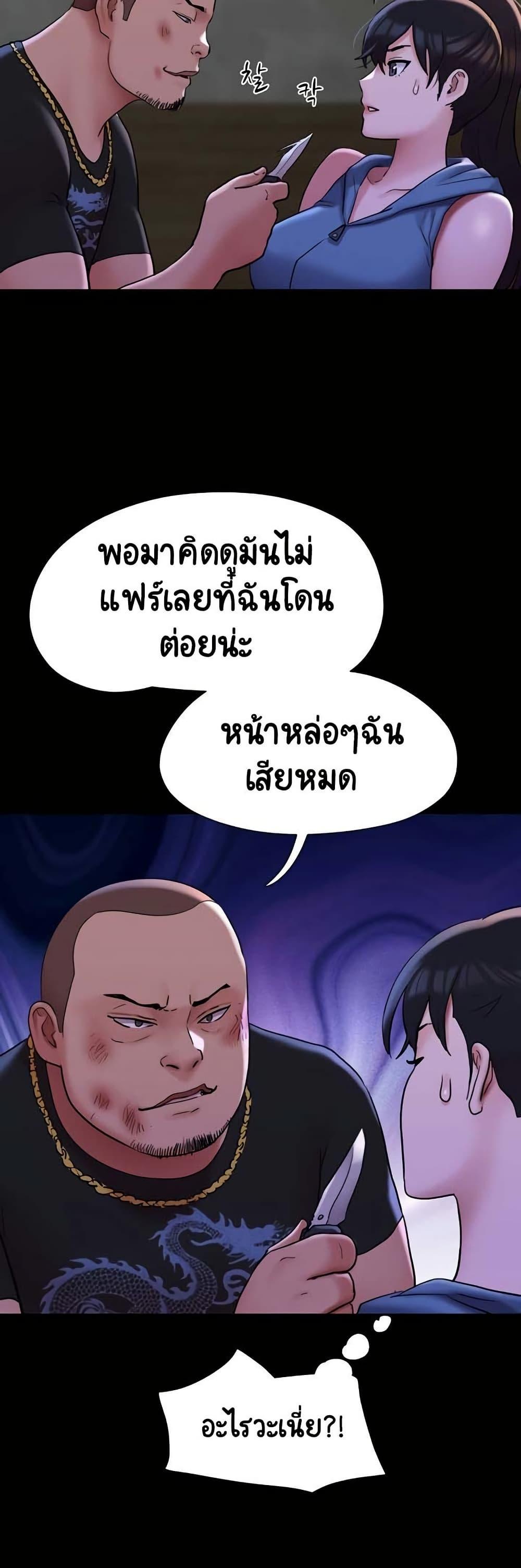 Doujin-Lc- อ่าน โดจิน มังฮวา เกาหลี ญี่ปุ่น จีน แปลไทย Not to Be Missed ตอนที่ 1 2 3 4 5 6 7 8 9 10 11 12 13 14 ฟรี ไม่มีโฆษณา อ่าน โดจิน Manhwa เกาหลี ญี่ปุ่น จีน เรามีครบ คัดมาให้เน้นๆ โดจิน 18+ รับประกันความฟินโดย  Doujin Lc