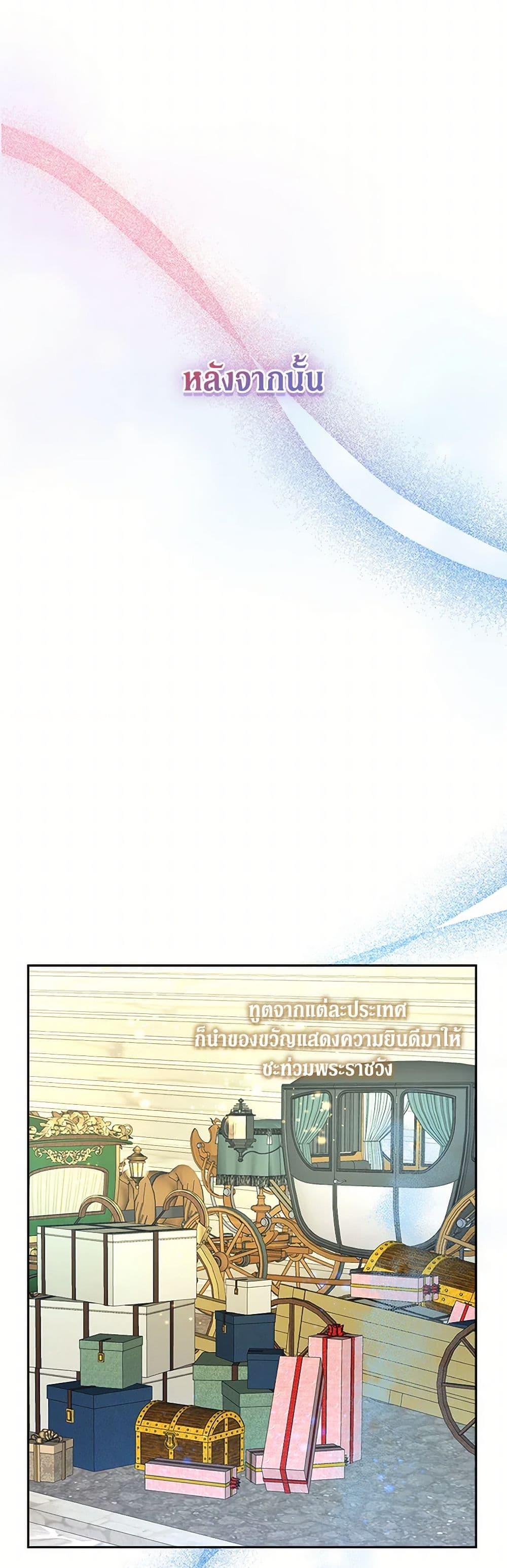 Manga-lc-com อ่านมังงะ อ่านการ์ตูน ออนไลน์ ฟรี From Maid to Queen ตอนที่ 1 2 3 4 5 6 7 8 9 10 11 12 13 14 ฟรี ไม่มีโฆษณา Manga-lc - อ่าน มังงะ อ่าน การ์ตูน ออนไลน์ อ่านมังงะ ฟรี