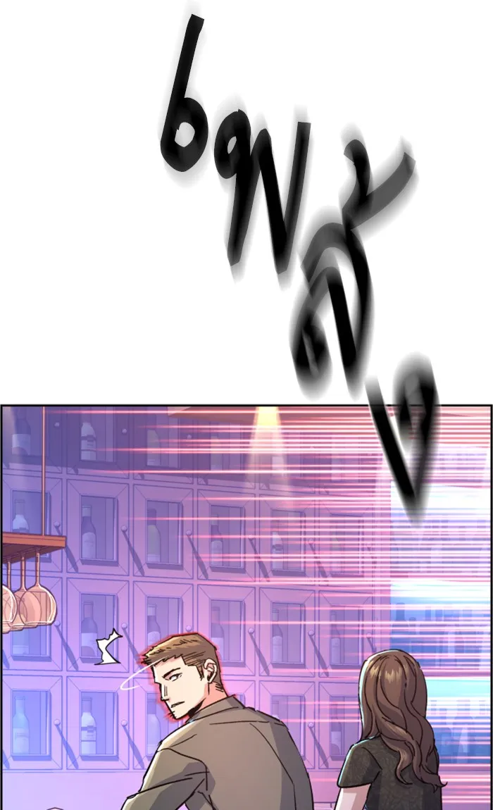 พี่ชายสายบอดี้การ์ด ตอนที่ 104 รูปที่ 79