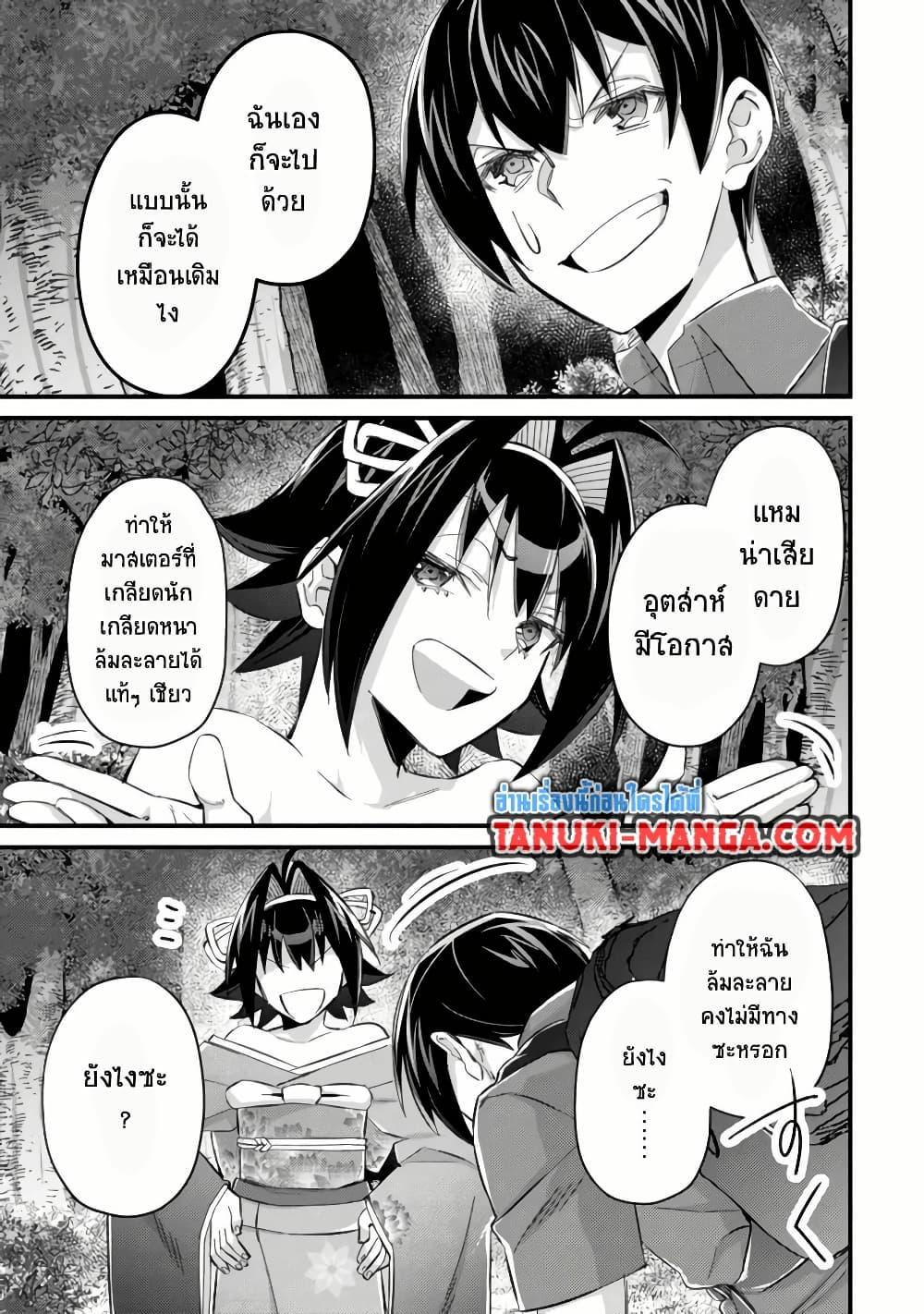 Manga-lc-com อ่านมังงะ อ่านการ์ตูน ออนไลน์ ฟรี Mob Kousei No Ore Demo Boukensha Ni Nareba Ria Takashi Ni Naremasu Ka ตอนที่ 1 2 3 4 5 6 7 8 9 10 11 12 13 14 ฟรี ไม่มีโฆษณา Manga-lc - อ่าน มังงะ อ่าน การ์ตูน ออนไลน์ อ่านมังงะ ฟรี