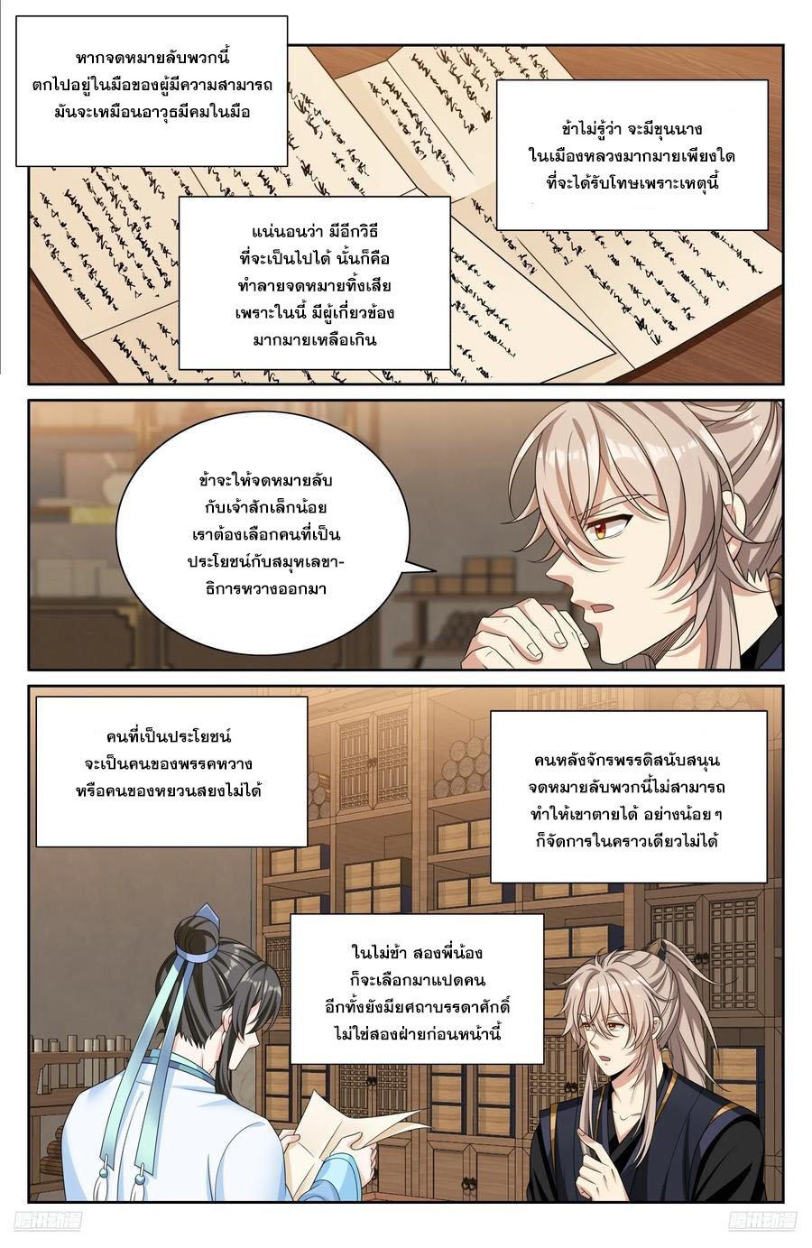 Manga-lc-com อ่านมังงะ อ่านการ์ตูน ออนไลน์ ฟรี Nightwatcher ตอนที่ 1 2 3 4 5 6 7 8 9 10 11 12 13 14 ฟรี ไม่มีโฆษณา Manga-lc - อ่าน มังงะ อ่าน การ์ตูน ออนไลน์ อ่านมังงะ ฟรี