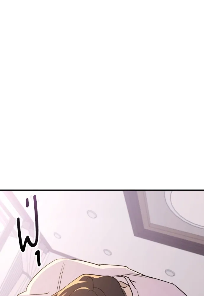 รักไร้ราคา ตอนที่ 29 รูปที่ 49