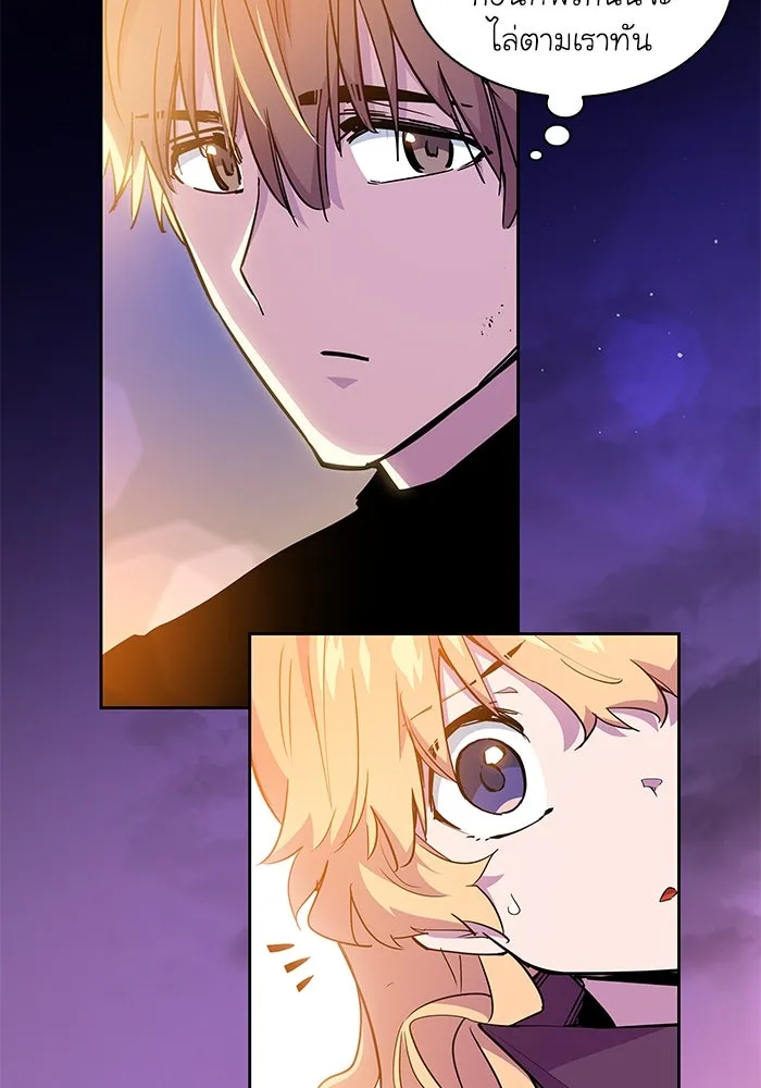 ฟิลเลียโรเซ่กับคำทำนายแห่งมงกุฎหนาม ตอนที่ 34 รูปที่ 89