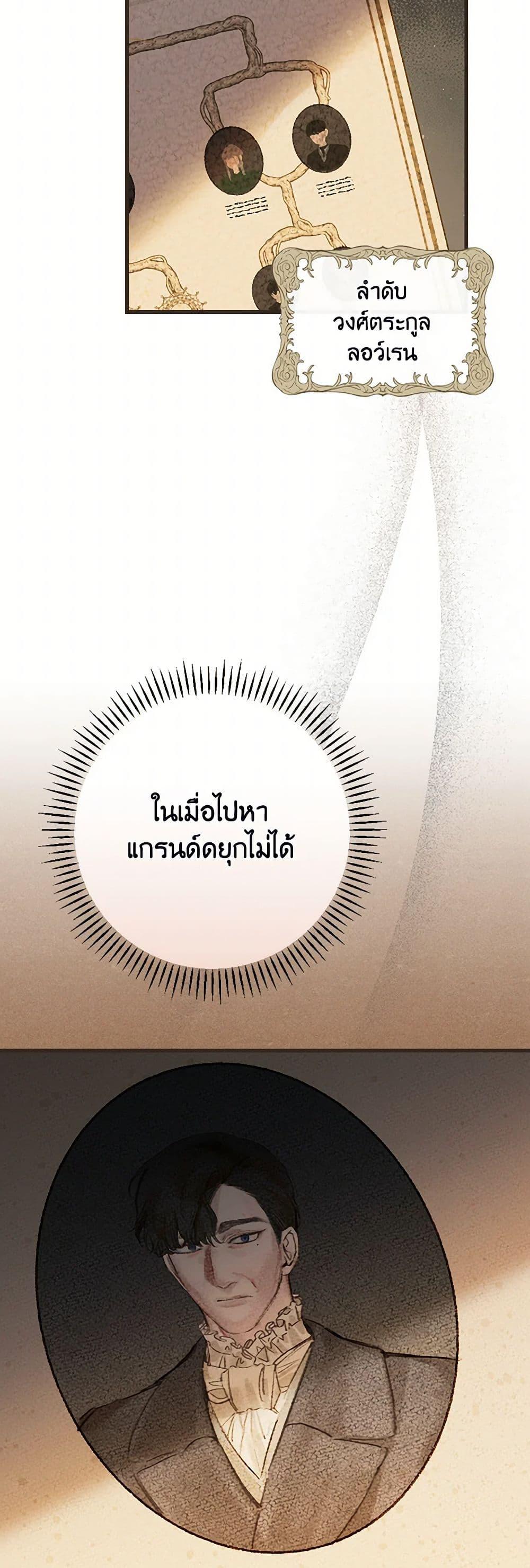 Manga-lc-com อ่านมังงะ อ่านการ์ตูน ออนไลน์ ฟรี The Perfect Plan for a Fairy-Tale Ending ตอนที่ 1 2 3 4 5 6 7 8 9 10 11 12 13 14 ฟรี ไม่มีโฆษณา Manga-lc - อ่าน มังงะ อ่าน การ์ตูน ออนไลน์ อ่านมังงะ ฟรี