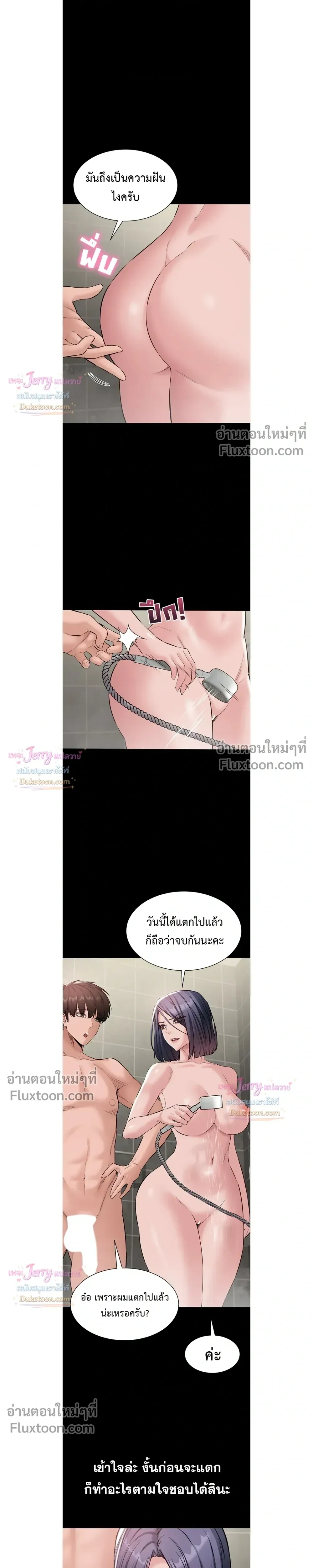 Doujin-Lc- อ่าน โดจิน มังฮวา เกาหลี ญี่ปุ่น จีน แปลไทย Quiet Worker ฉันก็แค่อยากทำงานเงียบๆ แต่ดันเก็บเรียบซะงั้น ตอนที่ 1 2 3 4 5 6 7 8 9 10 11 12 13 14 ฟรี ไม่มีโฆษณา อ่าน โดจิน Manhwa เกาหลี ญี่ปุ่น จีน เรามีครบ คัดมาให้เน้นๆ โดจิน 18+ รับประกันความฟินโดย  Doujin Lc