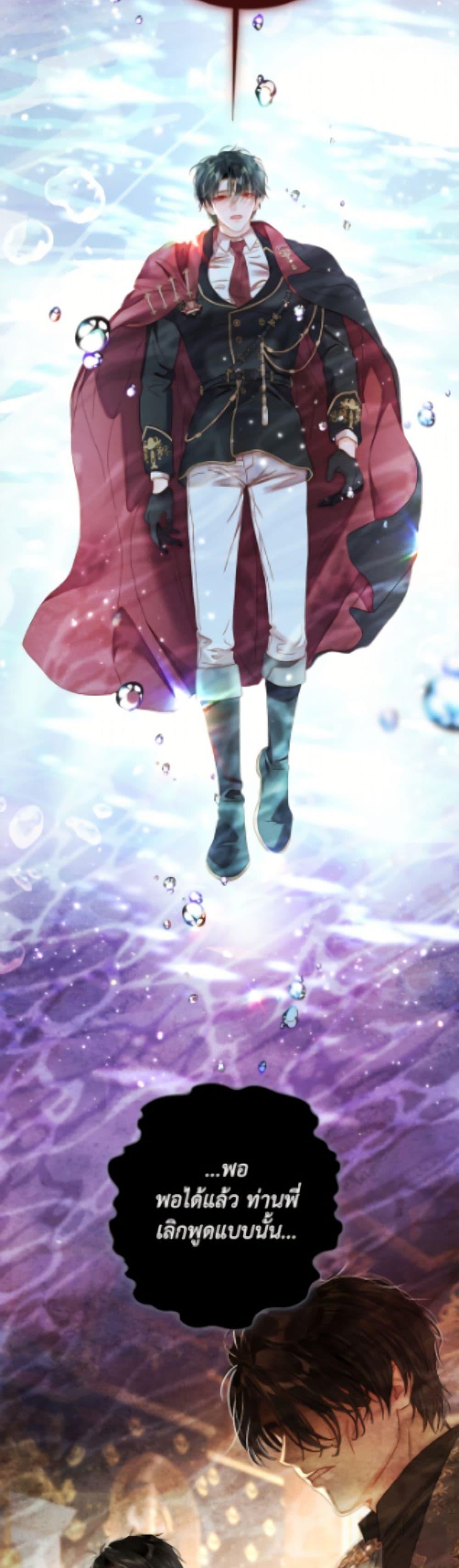 Manga-lc-com อ่านมังงะ อ่านการ์ตูน ออนไลน์ ฟรี The World Without My Sister Who Everyone Loved ตอนที่ 1 2 3 4 5 6 7 8 9 10 11 12 13 14 ฟรี ไม่มีโฆษณา Manga-lc - อ่าน มังงะ อ่าน การ์ตูน ออนไลน์ อ่านมังงะ ฟรี