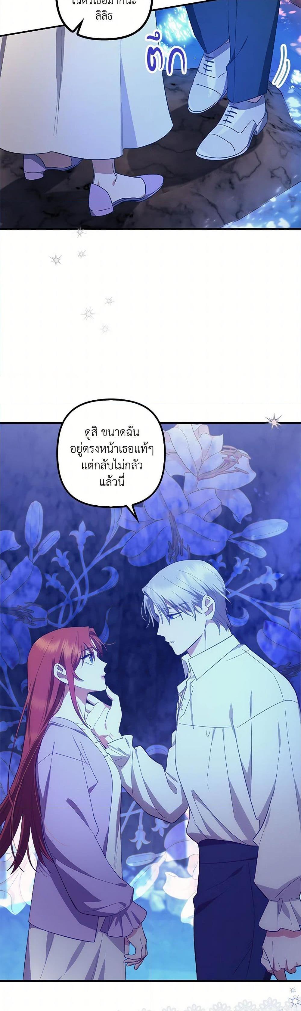 Manga-lc-com อ่านมังงะ อ่านการ์ตูน ออนไลน์ ฟรี The Abandoned Bachelorette Enjoys Her Simple Life ตอนที่ 1 2 3 4 5 6 7 8 9 10 11 12 13 14 ฟรี ไม่มีโฆษณา Manga-lc - อ่าน มังงะ อ่าน การ์ตูน ออนไลน์ อ่านมังงะ ฟรี