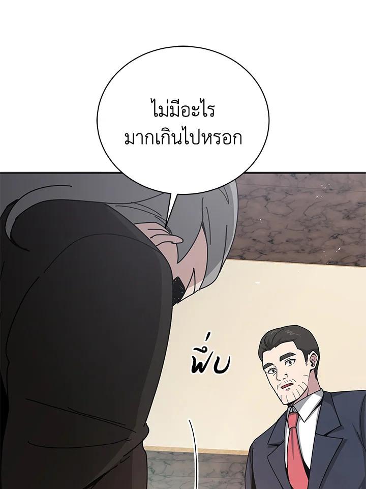 Doujin-Lc- อ่าน โดจิน มังฮวา เกาหลี ญี่ปุ่น จีน แปลไทย The Descent of the Demonic ตอนที่ 1 2 3 4 5 6 7 8 9 10 11 12 13 14 ฟรี ไม่มีโฆษณา อ่าน โดจิน Manhwa เกาหลี ญี่ปุ่น จีน เรามีครบ คัดมาให้เน้นๆ โดจิน 18+ รับประกันความฟินโดย  Doujin Lc