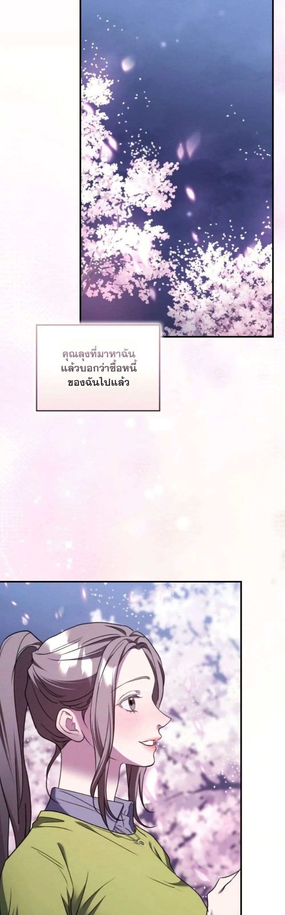 Manga-lc-com อ่านมังงะ อ่านการ์ตูน ออนไลน์ ฟรี Bastard Uncle ตอนที่ 1 2 3 4 5 6 7 8 9 10 11 12 13 14 ฟรี ไม่มีโฆษณา Manga-lc - อ่าน มังงะ อ่าน การ์ตูน ออนไลน์ อ่านมังงะ ฟรี