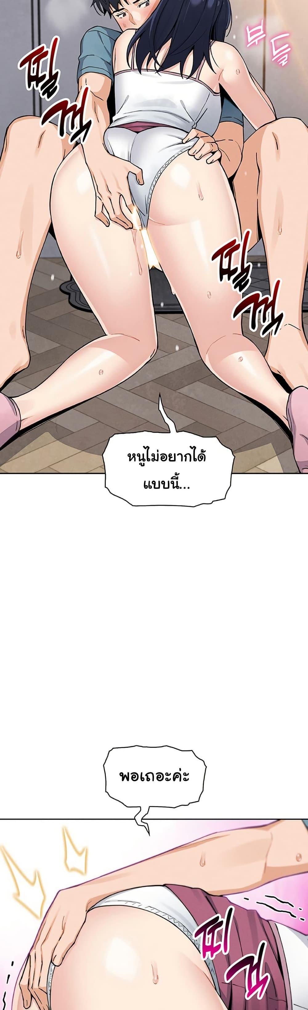 Doujin-Lc- อ่าน โดจิน มังฮวา เกาหลี ญี่ปุ่น จีน แปลไทย My Daughter ตอนที่ 1 2 3 4 5 6 7 8 9 10 11 12 13 14 ฟรี ไม่มีโฆษณา อ่าน โดจิน Manhwa เกาหลี ญี่ปุ่น จีน เรามีครบ คัดมาให้เน้นๆ โดจิน 18+ รับประกันความฟินโดย  Doujin Lc