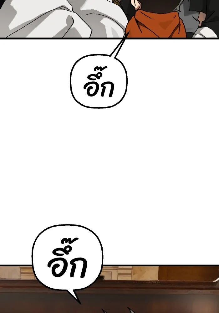 มัมหมีจ๋าหนูมาแบ๊ว ตอนที่ ตอนพิเศษ 9 รูปที่ 16