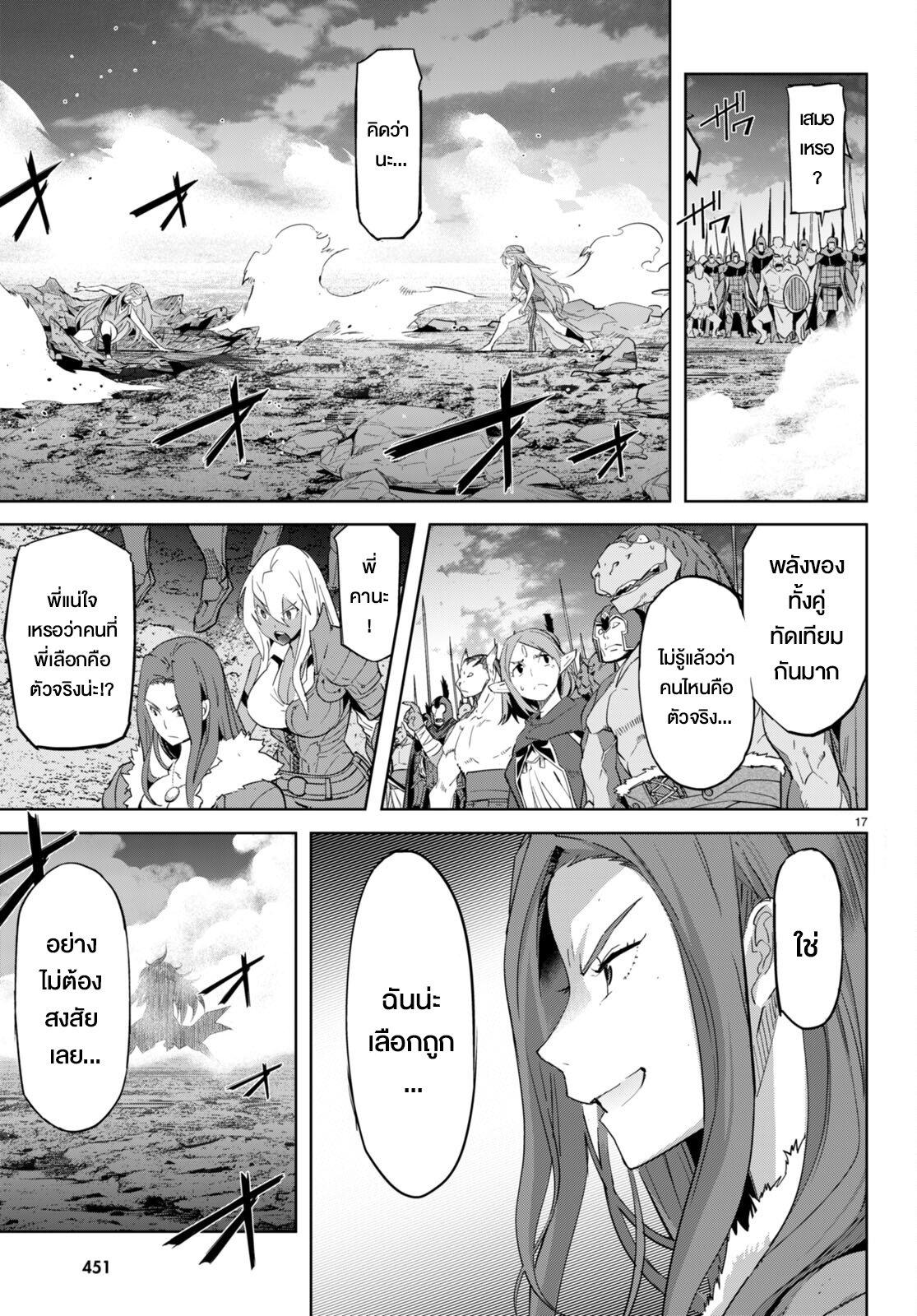 Manga-lc-com อ่านมังงะ อ่านการ์ตูน ออนไลน์ ฟรี Game of Familia Kazoku Senki ตอนที่ 1 2 3 4 5 6 7 8 9 10 11 12 13 14 ฟรี ไม่มีโฆษณา Manga-lc - อ่าน มังงะ อ่าน การ์ตูน ออนไลน์ อ่านมังงะ ฟรี