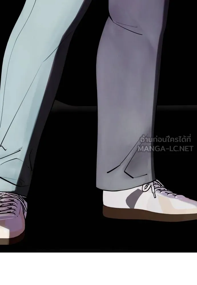 หมาหัวเน่า ตอนที่ 103 รูปที่ 195