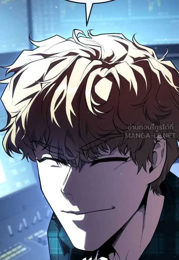 สนิมเชือดเลือดสาด ตอนที่ 25 รูปที่ 116