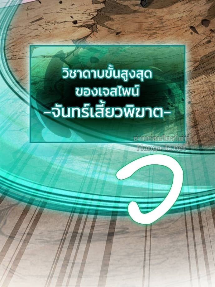 Doujin-Lc- อ่าน โดจิน มังฮวา เกาหลี ญี่ปุ่น จีน แปลไทย หยุดนะจอมมาร ฮีโร่ล้อมไว้หมดแล้ว ตอนที่ 1 2 3 4 5 6 7 8 9 10 11 12 13 14 ฟรี ไม่มีโฆษณา อ่าน โดจิน Manhwa เกาหลี ญี่ปุ่น จีน เรามีครบ คัดมาให้เน้นๆ โดจิน 18+ รับประกันความฟินโดย Doujin Lc
