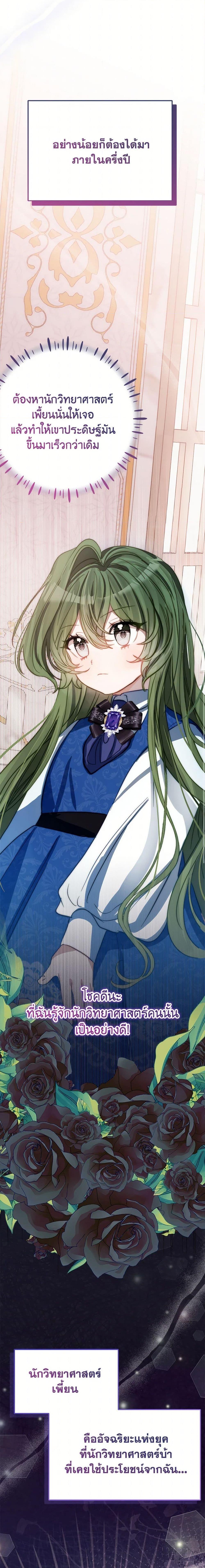 Manga-lc-com อ่านมังงะ อ่านการ์ตูน ออนไลน์ ฟรี The Doomed House’s Contract Daughter ตอนที่ 1 2 3 4 5 6 7 8 9 10 11 12 13 14 ฟรี ไม่มีโฆษณา Manga-lc - อ่าน มังงะ อ่าน การ์ตูน ออนไลน์ อ่านมังงะ ฟรี