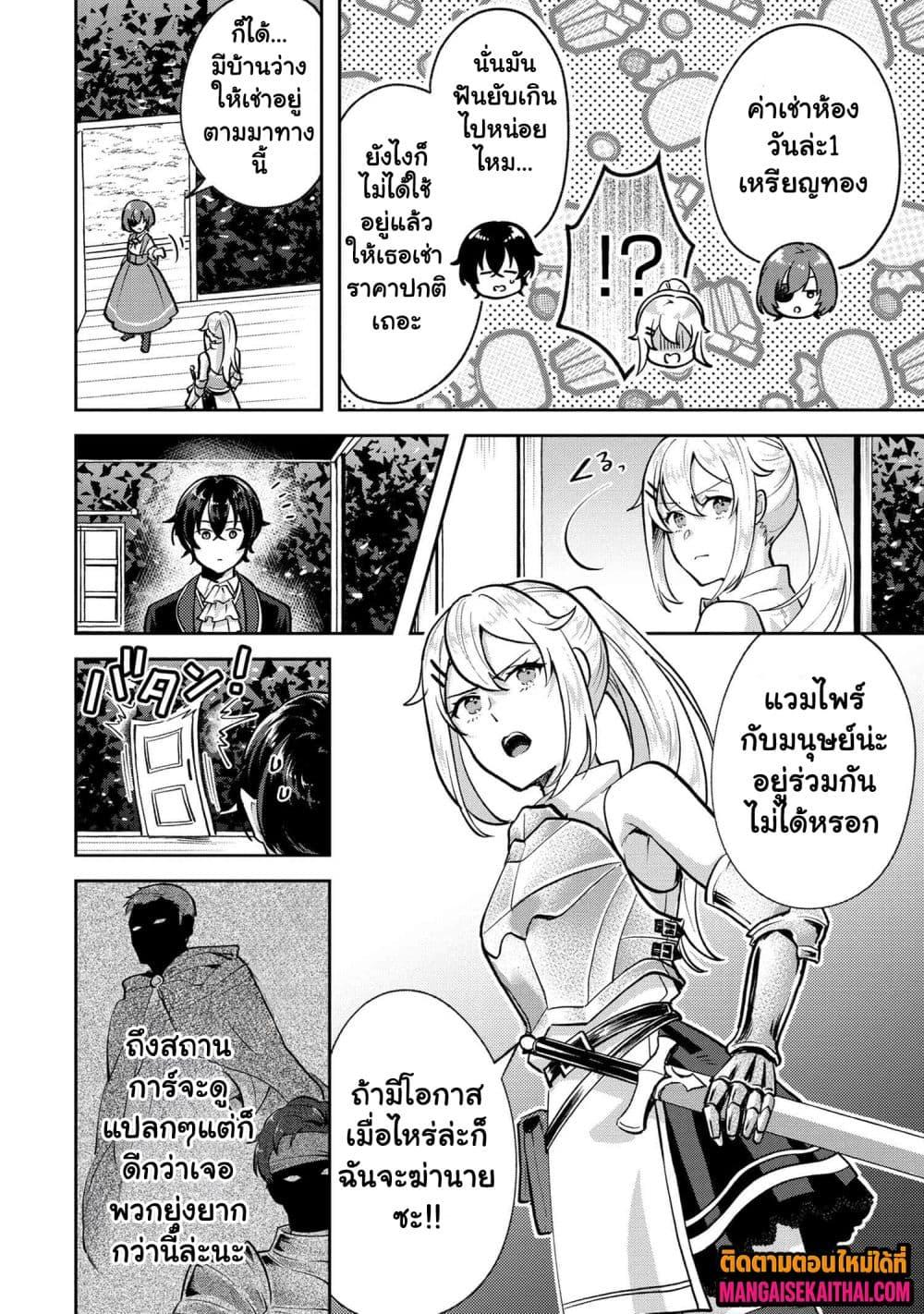 Manga-lc-com อ่านมังงะ อ่านการ์ตูน ออนไลน์ ฟรี Jakuten Zero Kyuuketsuki no Ryouchi Kaikaku ตอนที่ 1 2 3 4 5 6 7 8 9 10 11 12 13 14 ฟรี ไม่มีโฆษณา Manga-lc - อ่าน มังงะ อ่าน การ์ตูน ออนไลน์ อ่านมังงะ ฟรี