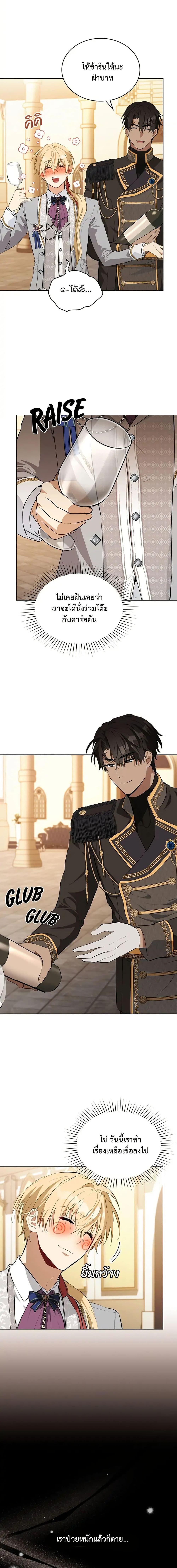 Manga-lc-com อ่านมังงะ อ่านการ์ตูน ออนไลน์ ฟรี The Fallen Duke & the Knight Who Hated Him ตอนที่ 1 2 3 4 5 6 7 8 9 10 11 12 13 14 ฟรี ไม่มีโฆษณา Manga-lc - อ่าน มังงะ อ่าน การ์ตูน ออนไลน์ อ่านมังงะ ฟรี