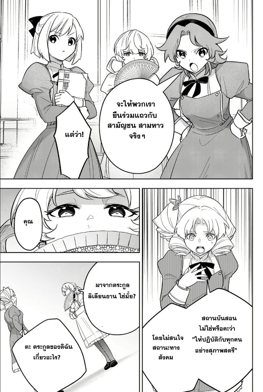 Manga-lc-com อ่านมังงะ อ่านการ์ตูน ออนไลน์ ฟรี Koujo Tensei Densetsu no Dai Madoushi ตอนที่ 1 2 3 4 5 6 7 8 9 10 11 12 13 14 ฟรี ไม่มีโฆษณา Manga-lc - อ่าน มังงะ อ่าน การ์ตูน ออนไลน์ อ่านมังงะ ฟรี