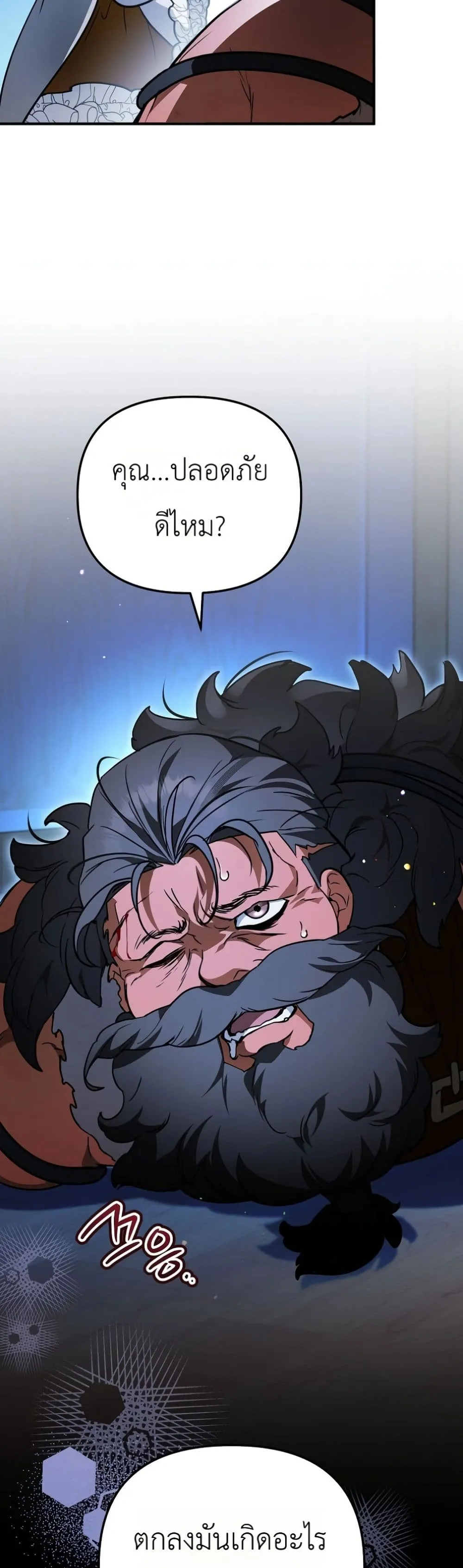 Manga-lc-com อ่านมังงะ อ่านการ์ตูน ออนไลน์ ฟรี Secretly Strong and Searching for My Daddy ตอนที่ 1 2 3 4 5 6 7 8 9 10 11 12 13 14 ฟรี ไม่มีโฆษณา Manga-lc - อ่าน มังงะ อ่าน การ์ตูน ออนไลน์ อ่านมังงะ ฟรี