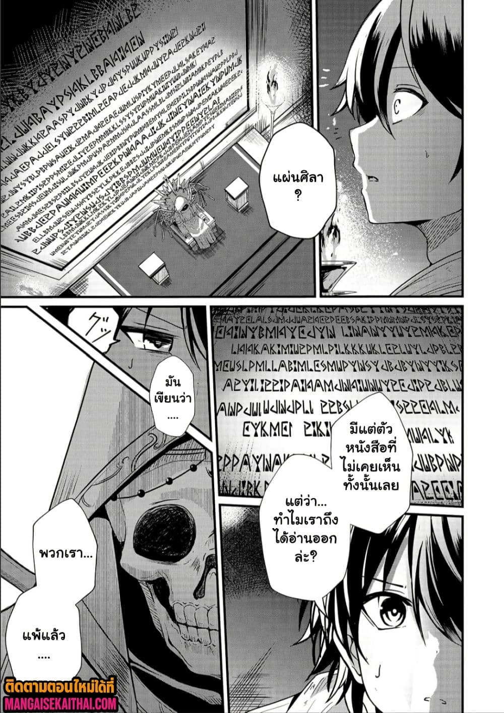 Manga-lc-com อ่านมังงะ อ่านการ์ตูน ออนไลน์ ฟรี Kai no Sekai wa Kami no Me de irodzuku ตอนที่ 1 2 3 4 5 6 7 8 9 10 11 12 13 14 ฟรี ไม่มีโฆษณา Manga-lc - อ่าน มังงะ อ่าน การ์ตูน ออนไลน์ อ่านมังงะ ฟรี
