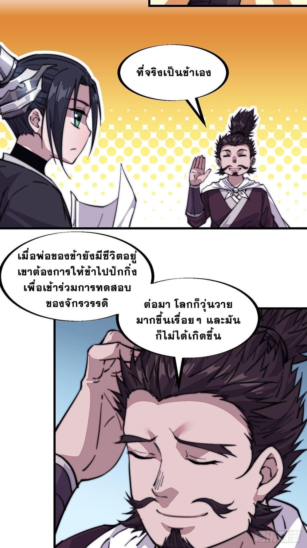 Manga-lc-com อ่านมังงะ อ่านการ์ตูน ออนไลน์ ฟรี It Starts With A Mountain ตอนที่ 1 2 3 4 5 6 7 8 9 10 11 12 13 14 ฟรี ไม่มีโฆษณา Manga-lc - อ่าน มังงะ อ่าน การ์ตูน ออนไลน์ อ่านมังงะ ฟรี