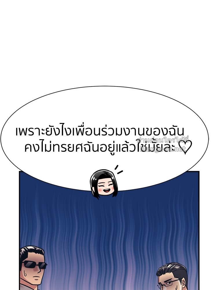 Doujin-Lc- อ่าน โดจิน มังฮวา เกาหลี ญี่ปุ่น จีน แปลไทย โคตรแกร่ง ตอนที่ 1 2 3 4 5 6 7 8 9 10 11 12 13 14 ฟรี ไม่มีโฆษณา อ่าน โดจิน Manhwa เกาหลี ญี่ปุ่น จีน เรามีครบ คัดมาให้เน้นๆ โดจิน 18+ รับประกันความฟินโดย Doujin Lc