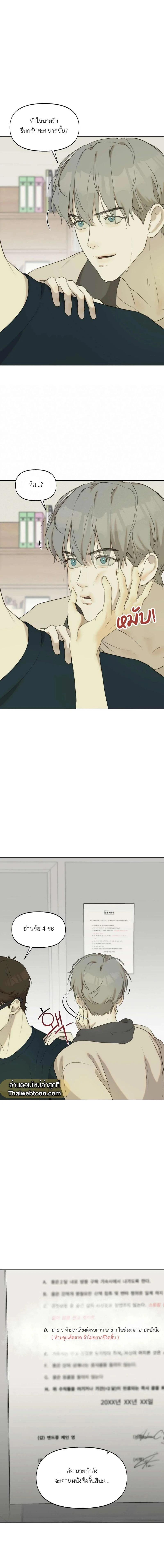 Manga-lc-com อ่านมังงะ อ่านการ์ตูน ออนไลน์ ฟรี Nerd Project ตอนที่ 1 2 3 4 5 6 7 8 9 10 11 12 13 14 ฟรี ไม่มีโฆษณา Manga-lc - อ่าน มังงะ อ่าน การ์ตูน ออนไลน์ อ่านมังงะ ฟรี