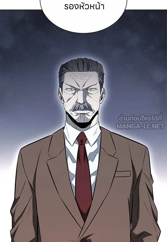 อัยการสายโหด ตอนที่ 12 รูปที่ 117