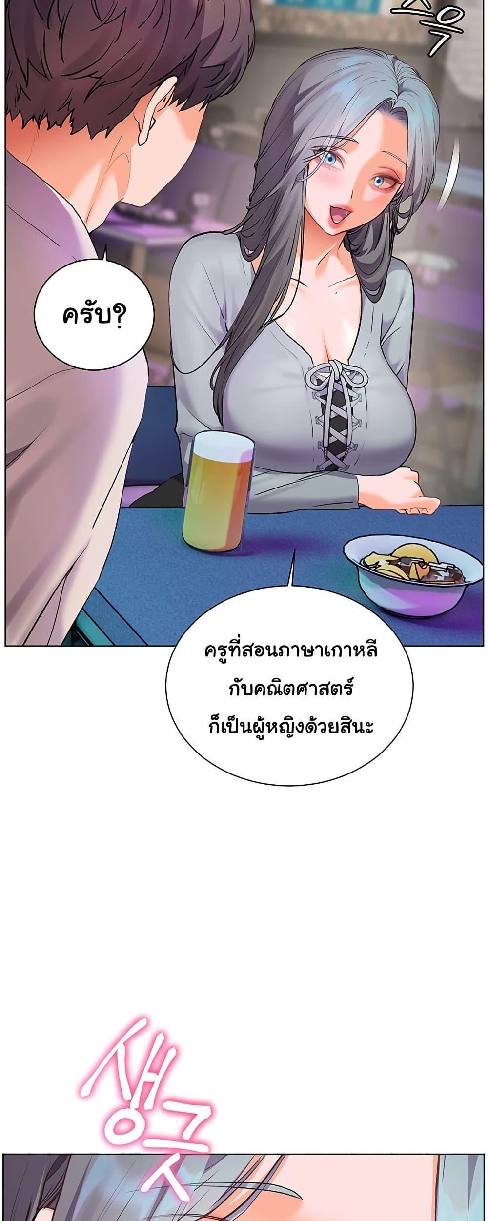 Doujin-Lc- อ่าน โดจิน มังฮวา เกาหลี ญี่ปุ่น จีน แปลไทย Teacher’s Efforts ตอนที่ 1 2 3 4 5 6 7 8 9 10 11 12 13 14 ฟรี ไม่มีโฆษณา อ่าน โดจิน Manhwa เกาหลี ญี่ปุ่น จีน เรามีครบ คัดมาให้เน้นๆ โดจิน 18+ รับประกันความฟินโดย  Doujin Lc