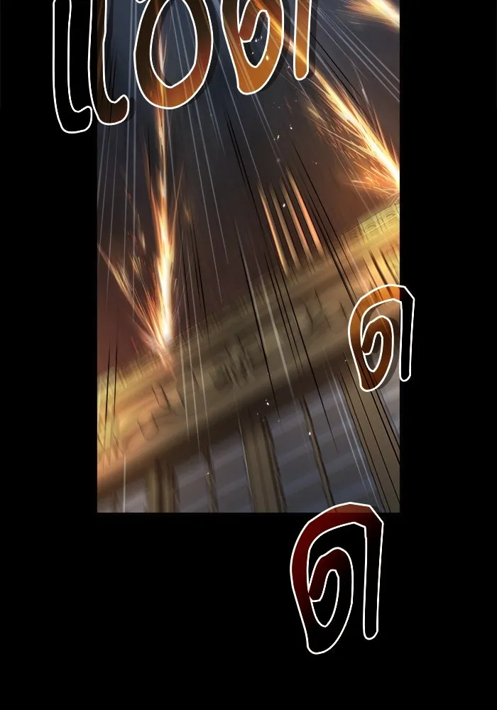 ศาสตราจารย์จำเป็นแห่งอะคาเดมี ตอนที่ 49 รูปที่ 37