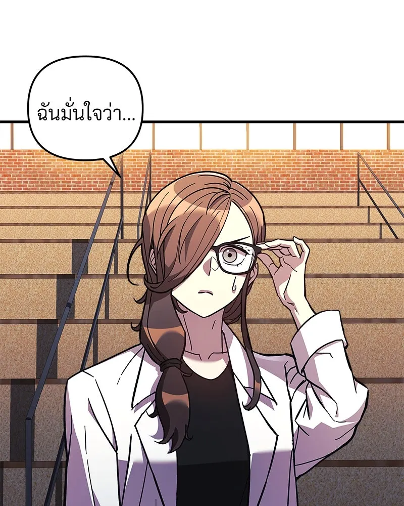 สัปดาห์นี้งดอัปตอนใหม่ ตอนที่ 35 รูปที่ 71
