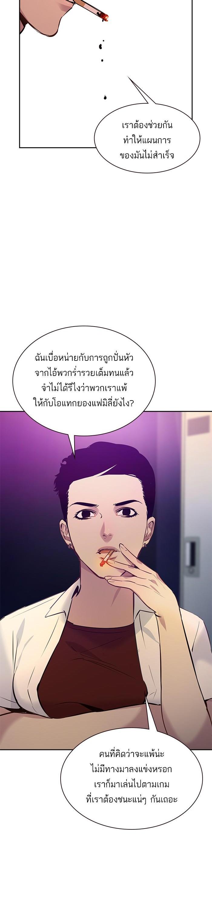 Manga-lc-com อ่านมังงะ อ่านการ์ตูน ออนไลน์ ฟรี The World Is Money and Power กลโกงโลกพนัน ตอนที่ 1 2 3 4 5 6 7 8 9 10 11 12 13 14 ฟรี ไม่มีโฆษณา Manga-lc - อ่าน มังงะ อ่าน การ์ตูน ออนไลน์ อ่านมังงะ ฟรี
