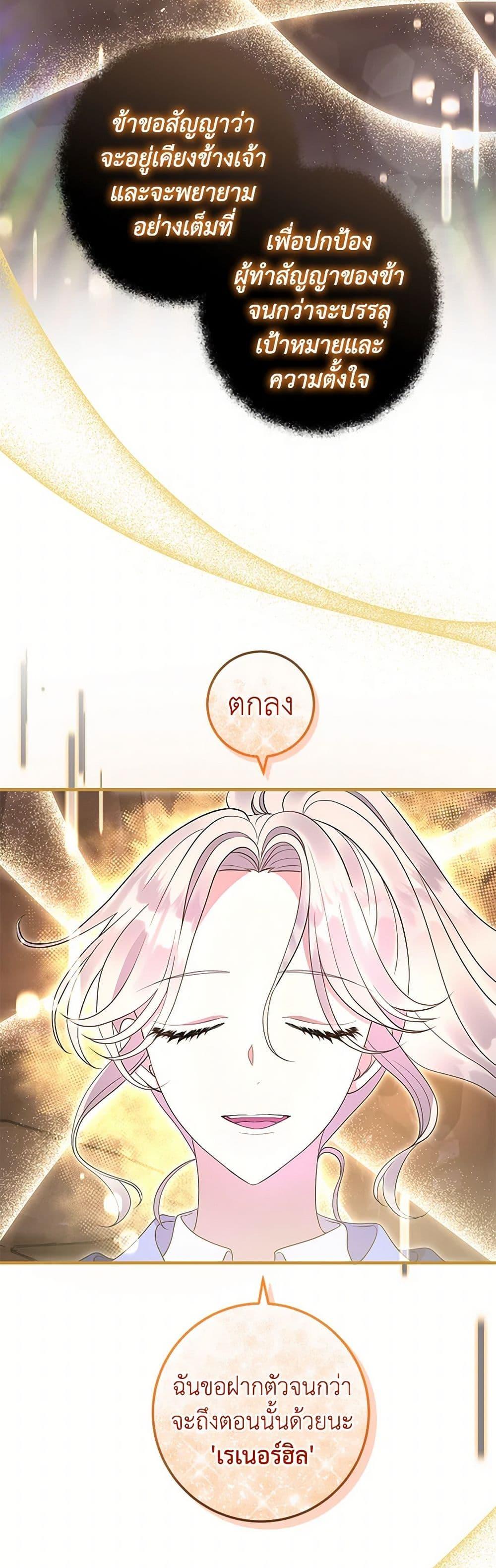 Manga-lc-com อ่านมังงะ อ่านการ์ตูน ออนไลน์ ฟรี Move, I’m Deciding the Ending! ตอนที่ 1 2 3 4 5 6 7 8 9 10 11 12 13 14 ฟรี ไม่มีโฆษณา Manga-lc - อ่าน มังงะ อ่าน การ์ตูน ออนไลน์ อ่านมังงะ ฟรี