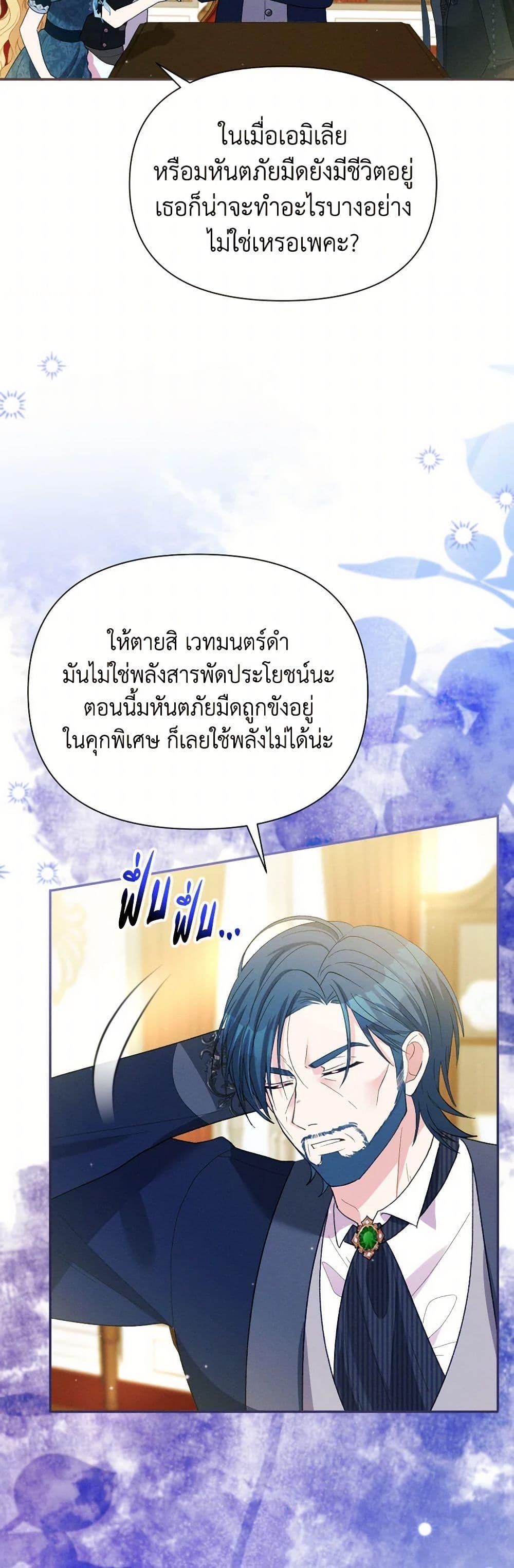 Manga-lc-com อ่านมังงะ อ่านการ์ตูน ออนไลน์ ฟรี The Goal Is to Be Self-Made ตอนที่ 1 2 3 4 5 6 7 8 9 10 11 12 13 14 ฟรี ไม่มีโฆษณา Manga-lc - อ่าน มังงะ อ่าน การ์ตูน ออนไลน์ อ่านมังงะ ฟรี