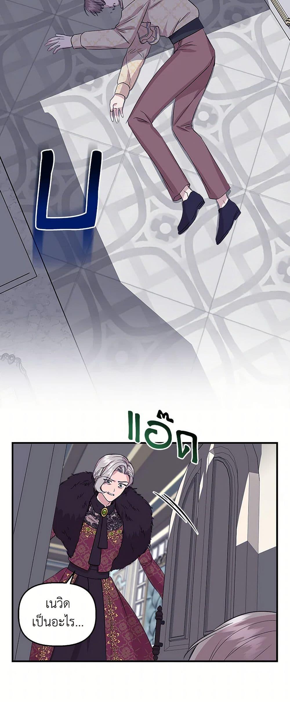 Manga-lc-com อ่านมังงะ อ่านการ์ตูน ออนไลน์ ฟรี I Wasn’t the Cinderella ตอนที่ 1 2 3 4 5 6 7 8 9 10 11 12 13 14 ฟรี ไม่มีโฆษณา Manga-lc - อ่าน มังงะ อ่าน การ์ตูน ออนไลน์ อ่านมังงะ ฟรี