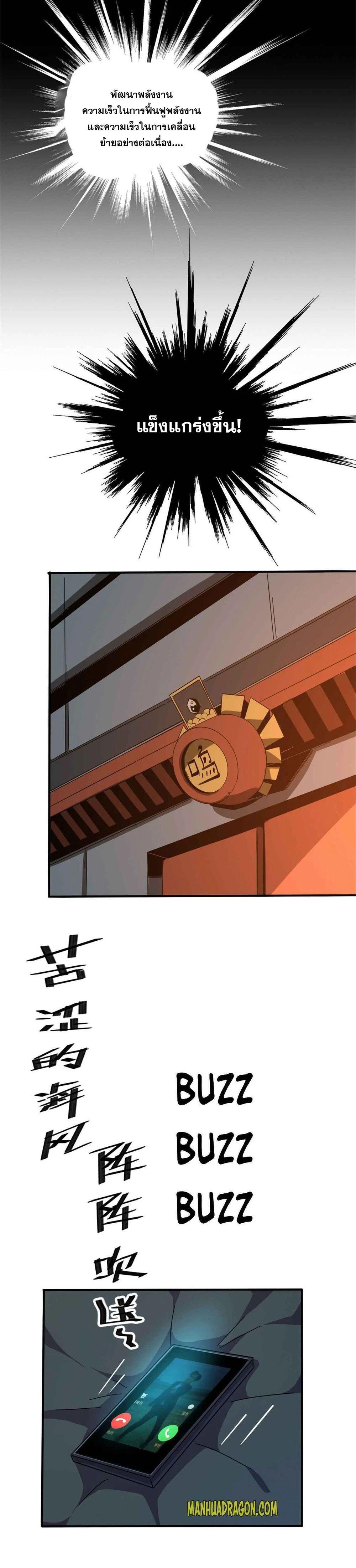 Manga-lc-com อ่านมังงะ อ่านการ์ตูน ออนไลน์ ฟรี Super God Card Maker ตอนที่ 1 2 3 4 5 6 7 8 9 10 11 12 13 14 ฟรี ไม่มีโฆษณา Manga-lc - อ่าน มังงะ อ่าน การ์ตูน ออนไลน์ อ่านมังงะ ฟรี