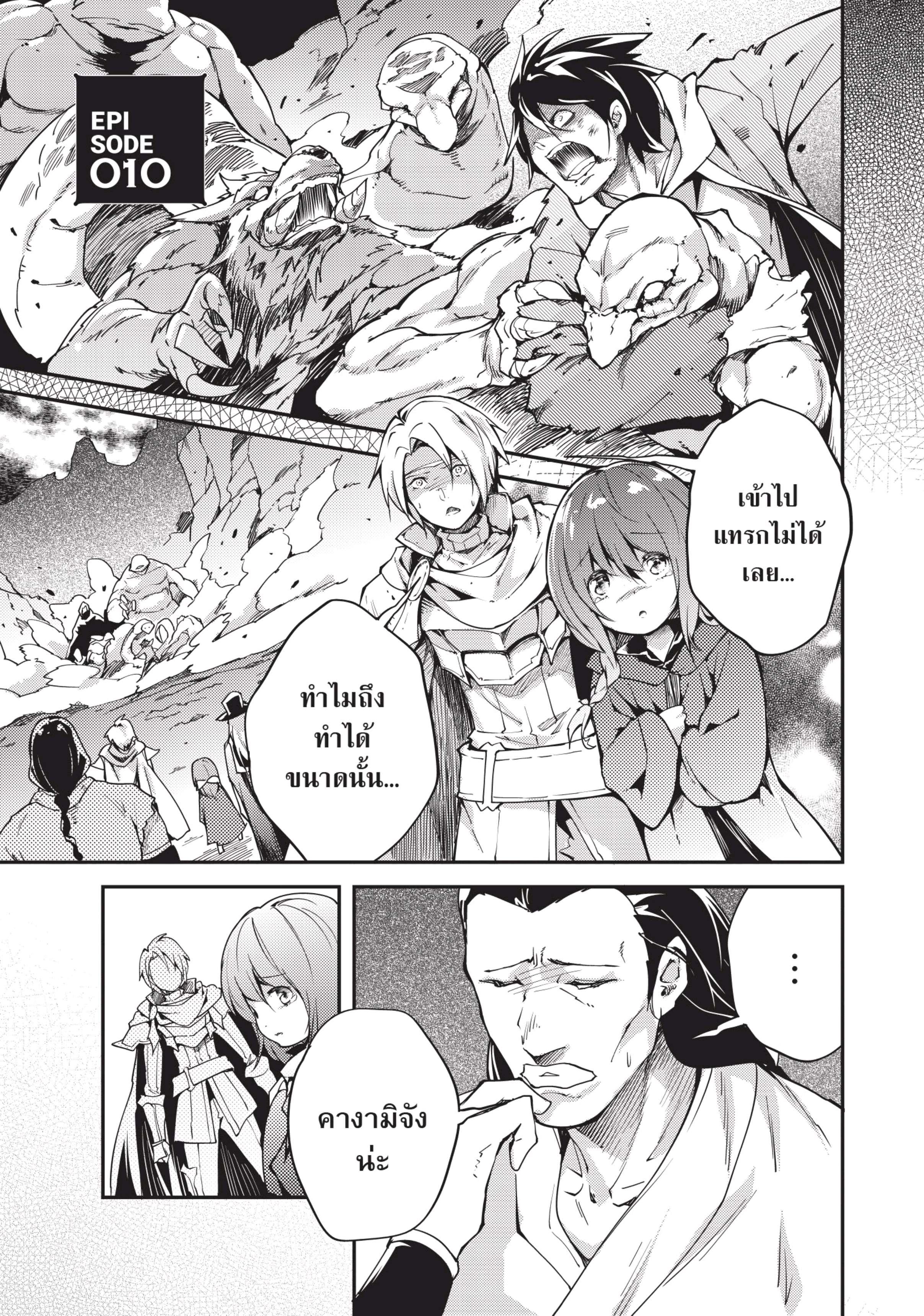 Manga-lc-com อ่านมังงะ อ่านการ์ตูน ออนไลน์ ฟรี Lv999 no Murabito ชาวบ้าน LV999 ตอนที่ 1 2 3 4 5 6 7 8 9 10 11 12 13 14 ฟรี ไม่มีโฆษณา Manga-lc - อ่าน มังงะ อ่าน การ์ตูน ออนไลน์ อ่านมังงะ ฟรี