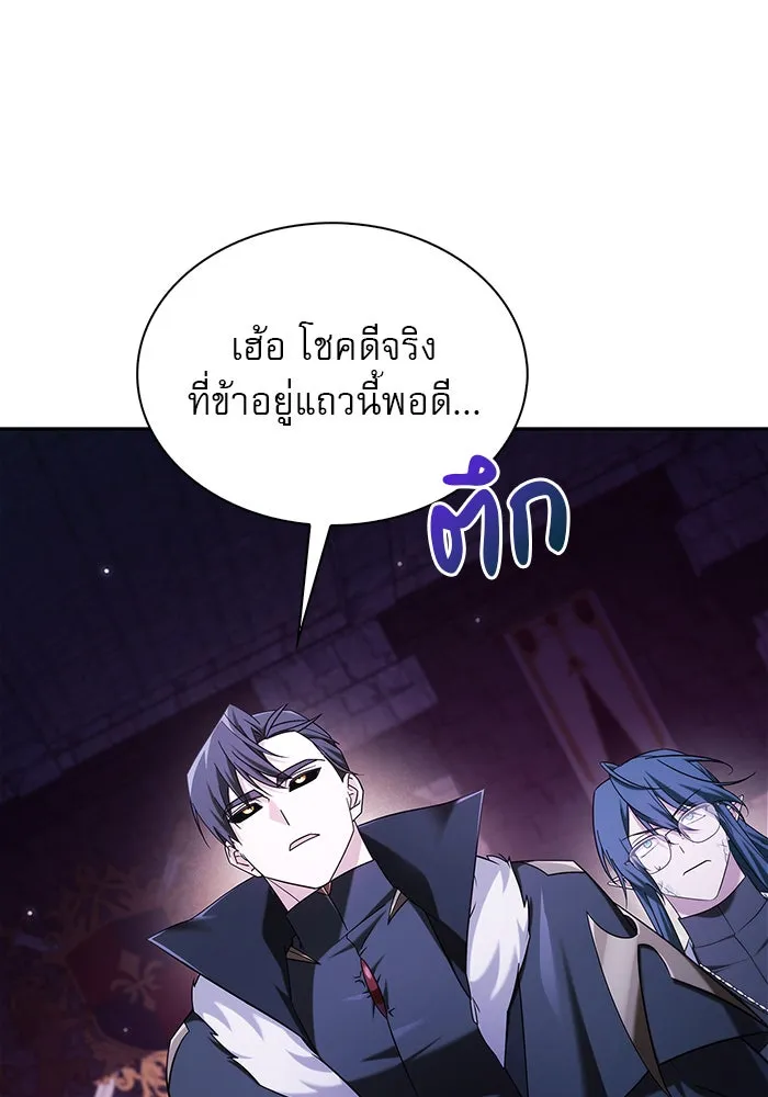 ผมไม่ได้เก่งอย่างที่คิด ตอนที่ 40 รูปที่ 71