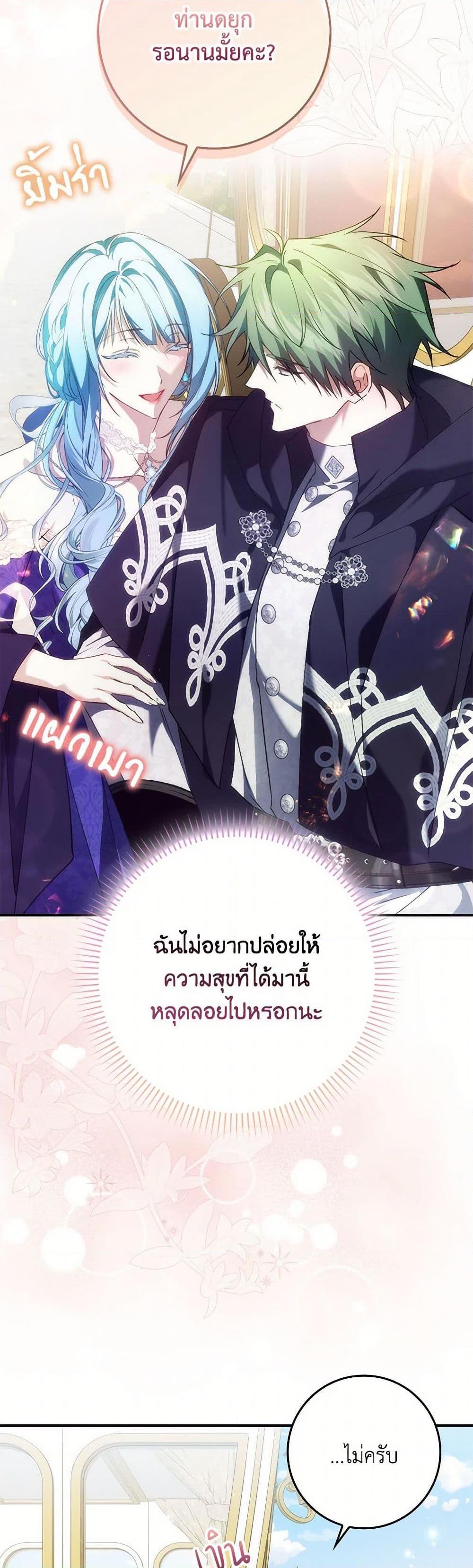 Manga-lc-com อ่านมังงะ อ่านการ์ตูน ออนไลน์ ฟรี I Won’t Pick Up The Trash I Threw Away Again ตอนที่ 1 2 3 4 5 6 7 8 9 10 11 12 13 14 ฟรี ไม่มีโฆษณา Manga-lc - อ่าน มังงะ อ่าน การ์ตูน ออนไลน์ อ่านมังงะ ฟรี